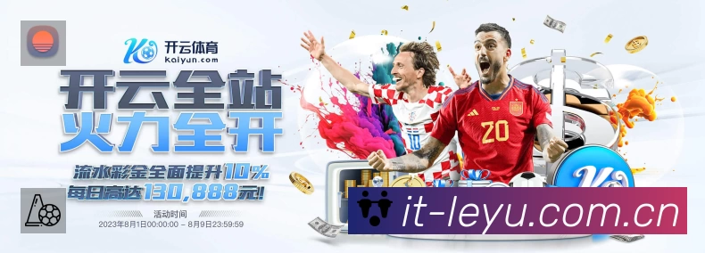 leyu