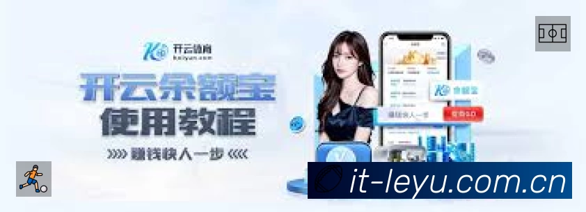 leyuApp 功能展示