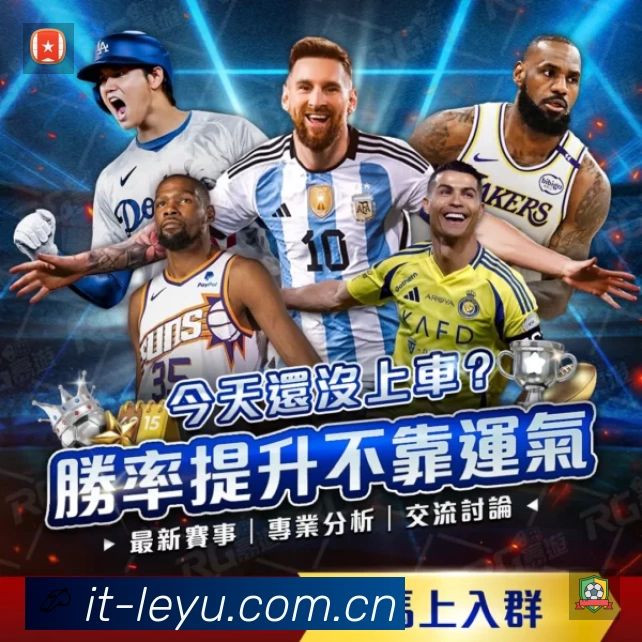 体育内容