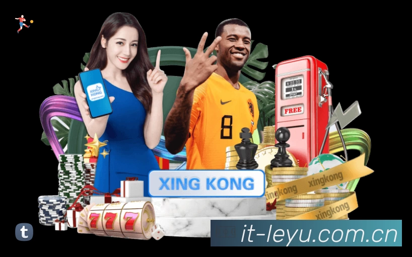 leyuAPP 高清赛事图